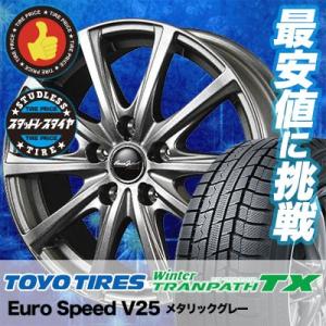 235/55R18 100Q トーヨータイヤ ウィンタートランパス TX EuroSpeed V25 スタッドレスタイヤホイール4本セット｜tireprice