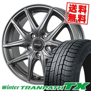 235/55R18 100Q トーヨータイヤ ウィンタートランパス TX SIBILLA NEXT F05 スタッドレスタイヤホイール4本セット｜tireprice