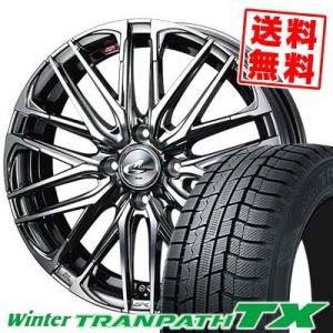 165/60R15 77Q トーヨータイヤ ウィンタートランパス TX weds LEONIS SK スタッドレスタイヤホイール4本セット｜tireprice