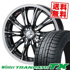 165/60R15 77Q トーヨータイヤ ウィンタートランパス TX WEDS LEONIS RT スタッドレスタイヤホイール4本セット｜tireprice