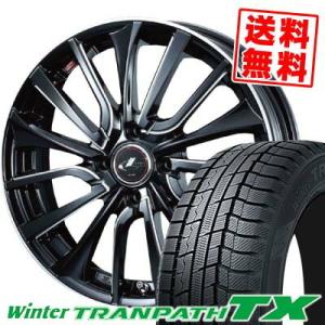 165/60R15 77Q トーヨータイヤ ウィンタートランパス TX weds LEONIS VT スタッドレスタイヤホイール4本セット｜tireprice