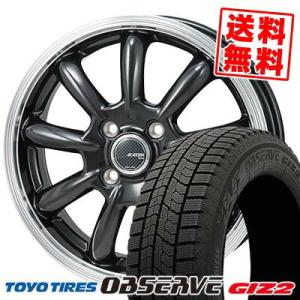 165/65R13 77Q トーヨータイヤ オブザーブ ガリット ギズ2 JP STYLE Bany スタッドレスタイヤホイール4本セット｜tireprice