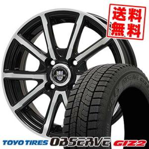 165/65R13 77Q トーヨータイヤ オブザーブ ガリット ギズ2 EXPLODE-BPV スタッドレスタイヤホイール4本セット｜tireprice