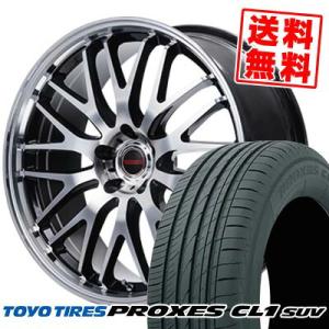 225/55R18 98V トーヨー タイヤ プロクセス CL1 SUV VERTEC ONE EX...