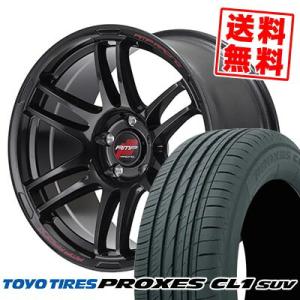 225/55R18 98V トーヨー タイヤ プロクセス CL1 SUV RMP RACING R2...