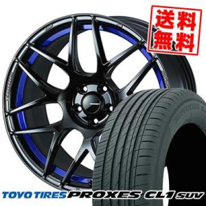 225/55R18 98V トーヨー タイヤ プロクセス CL1 SUV WedsSport SA-...