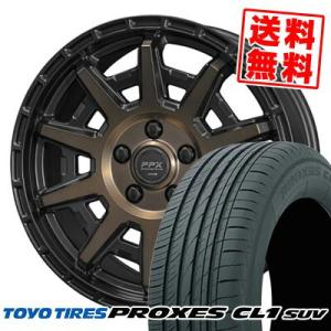 215/60R17 96H TOYO TIRES PROXES CL1 SUV PPX D10X サマータイヤ ホイール4本セット