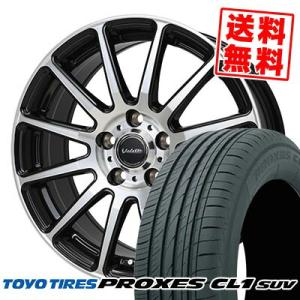215/60R17 96H TOYO TIRES PROXES CL1 SUV Valette GLITTER サマータイヤ ホイール4本セット