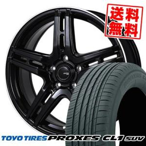 215/60R17 96H TOYO TIRES PROXES CL1 SUV JP STYLE R52 サマータイヤ ホイール4本セット