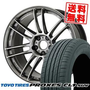 215/55R18 95V TOYO TIRES PROXES CL1 SUV WORK EMOTI...