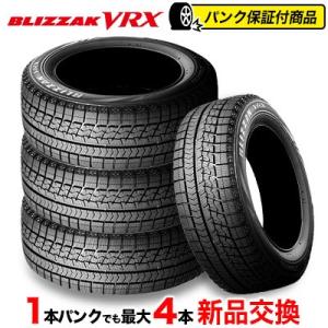 タイヤ館 スタッドレス 195 65 15 自動車 冬タイヤ ホイールセット の商品一覧 タイヤ ホイール 自動車 車 バイク 自転車 通販 Yahoo ショッピング