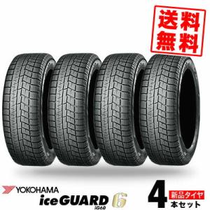 ヨコハマタイヤ 4本セット スタッドレスタイヤ 145/80R13 75Q YOKOHAMA 