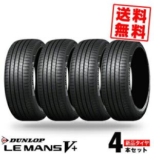 BRIDGESTONE 4本セット 195/55R16 タイヤ サマータイヤ