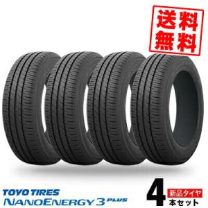NANOENERGY 185/70R14 88S トーヨー タイヤ ナノエナジー 3 PLUS 夏