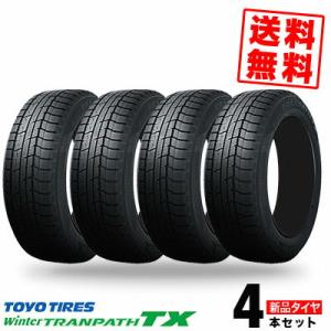Winter icept 2025年製 スタッドレスタイヤ 225/55R18 102H XL