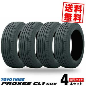 ALENZA 2025年製 LX100 235/55R18 100V タイヤ 4本 ブリヂストン
