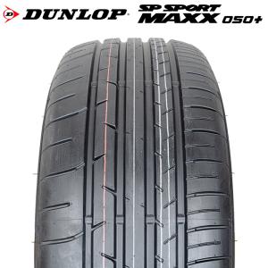 【2022年製】 DUNLOP 235/55R19 101V SP SPORT MAXX 050+ エスピースポーツマックス ダンロップ サマータイヤ 夏タイヤ ノーマルタイヤ 1本