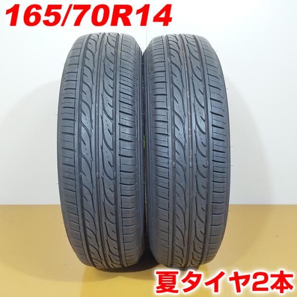 DUNLOP ダンロップ 165/70R14 81S EC202 夏タイヤ サマータイヤ 2本セット...