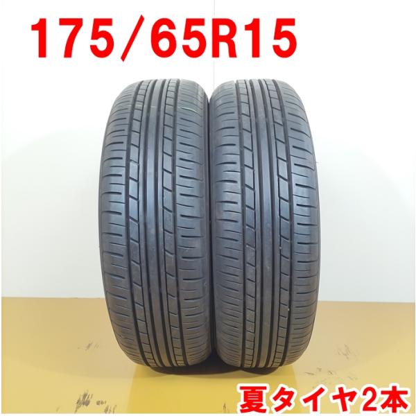 YOKOHAMA ヨコハマ 175/65R15 84S ECOS ES31 ノーマルタイヤ 夏タイヤ...