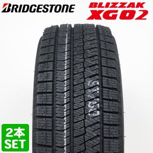 【訳アリ】 BRIDGESTONE 215/55R17 94S BLIZZAK XG02 ブリザック ブリヂストン スタッドレス 冬タイヤ 訳あり アウトレット 2本セット