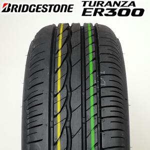 6月中旬入荷 【2023年製】 BRIDGESTONE 205/55R16 91V TURANZA ER300 トランザ ブリヂストン ノーマルタイヤ 夏タイヤ サマータイヤ 1本｜tireshop-ayano