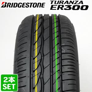 6月中旬入荷 【2023年製】 BRIDGESTONE 205/55R16 91V TURANZA ER300 トランザ ブリヂストン ノーマルタイヤ 夏タイヤ 2本セット｜tireshop-ayano