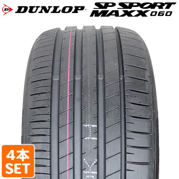 【2022年製】 DUNLOP 245/40R20 99V XL SP SPORT MAXX 060...