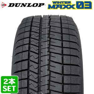 WINTER MAXX DUNLOP 225/50R17 94S WM02 ウィンターマックス ゼロツー