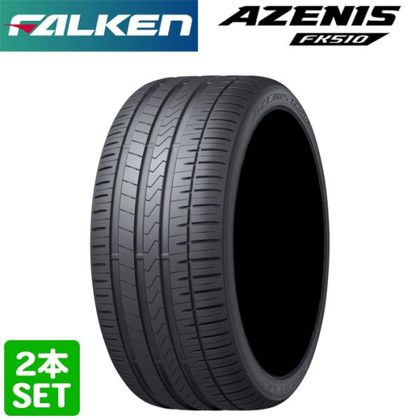 FALKEN 235/40R18 95Y XL AZENIS FK510 アゼニス ファルケン プレ...