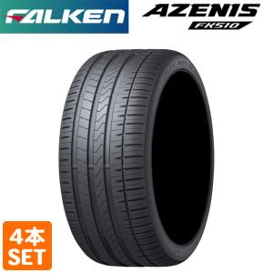 FALKEN 235/40R18 95Y XL AZENIS FK510 アゼニス ファルケン プレミアムタイヤ サマータイヤ 夏タイヤ ノーマル 4本セット｜タイヤショップあやの