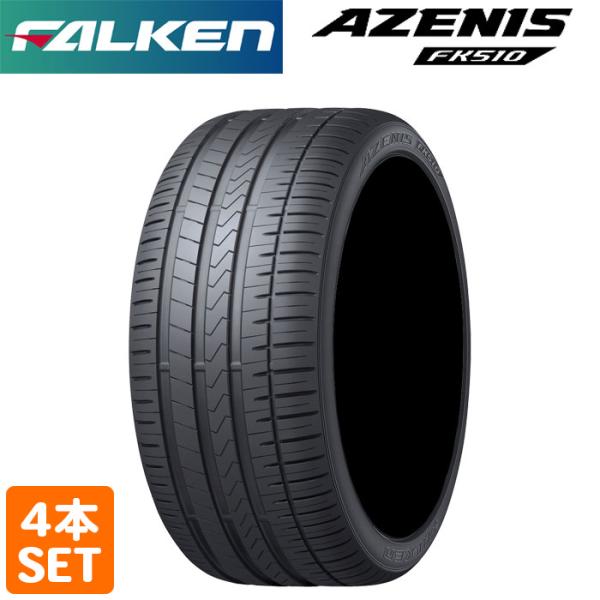 FALKEN 235/55R19 105W XL AZENIS FK510 アゼニス ファルケン プ...