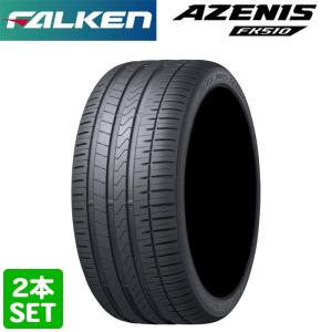 FALKEN 245/45R18 100Y XL AZENIS FK510 アゼニス ファルケン プレミアムタイヤ サマータイヤ 夏タイヤ ノーマルタイヤ 2本セット｜タイヤショップあやの