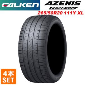 送料無料 FALKEN 265/50R20 111Y XL AZENIS FK510 SUV アゼニス SUV プレミアムタイヤ ファルケン サマータイヤ 夏タイヤ 4本セット