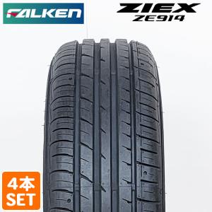 【2022年製】 FALKEN 235/45R18 94W ZIEX ZE914 ジークス ファルケン サマータイヤ 夏タイヤ ラジアルタイヤ 4本セット