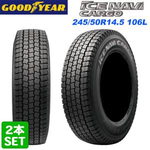 GOODYEAR 245/50R14.5 106L ICE NAVI CARGO グッドイヤー アイスナビ カーゴ スタッドレス タイヤ 冬タイヤ 2本セット｜タイヤショップあやの