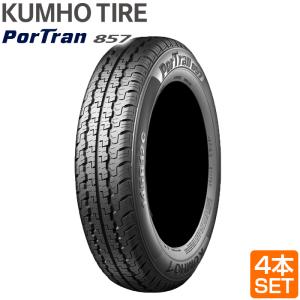 送料無料 KUMHO 145R12 81/79P 6PR  PorTran 857 ポートラン クムホ サマータイヤ 夏タイヤ 軽トラック用タイヤ 4本セット メーカー直送｜tireshop-ayano