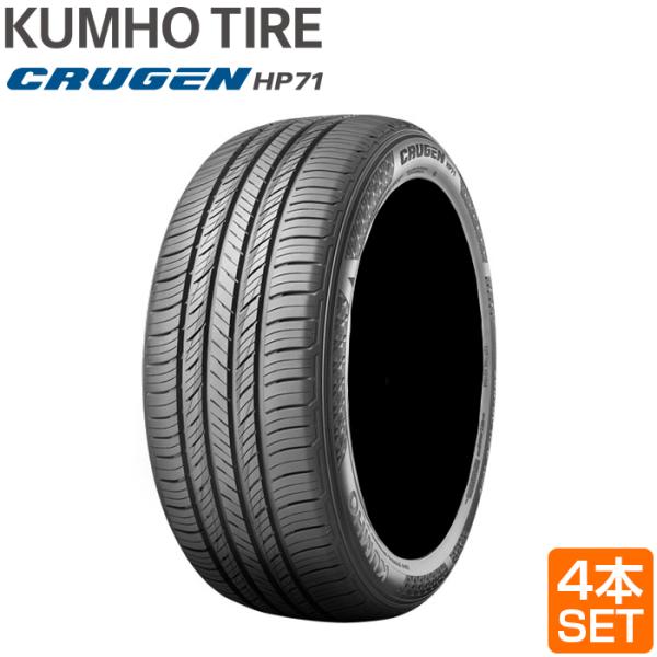 送料無料 KUMHO 235/60R18 107V XL CRUGEN HP71 クルーゼン クムホ...