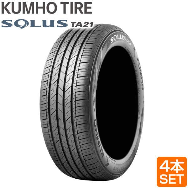 送料無料 KUMHO 165/60R15 77H SOLUS TA21 ソルウス クムホ サマータイ...