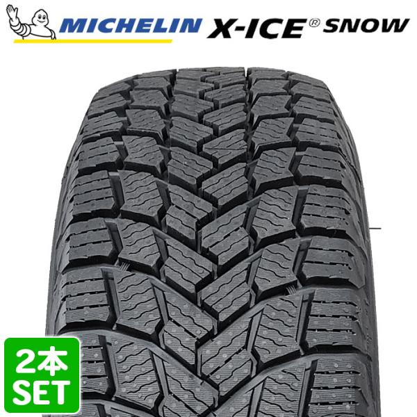 【2022年製】 MICHELIN 215/55R17 98H XL X-ICE SNOW エックス...