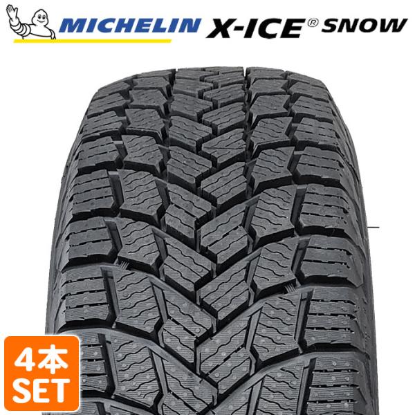 【2022年製】 MICHELIN 215/55R17 98H XL X-ICE SNOW エックス...