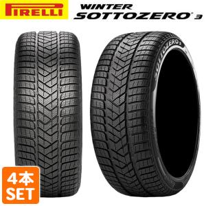 PIRELLI 255/40R18 99V XL RFT (*) WINTER SOTTOZERO 3 ピレリ ウィンター ソットゼロ 3 スタッドレス 冬タイヤ 雪 氷 4本セット｜tireshop-ayano