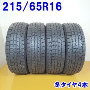 DUNLOP ダンロップ 215/65R16 98Q WINTER MAXX WM02 冬タイヤ ス...