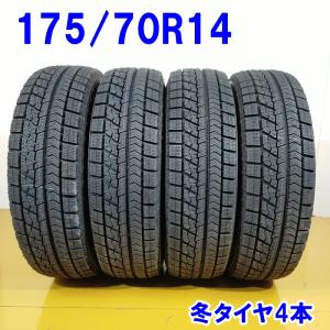 BRIDGESTONE ブリヂストン 175/70R14 84Q BLIZZAK VRX 冬タイヤ スタッドレスタイヤ 4本セット [ W2725 ] 中古タイヤ｜tireshop-ayano