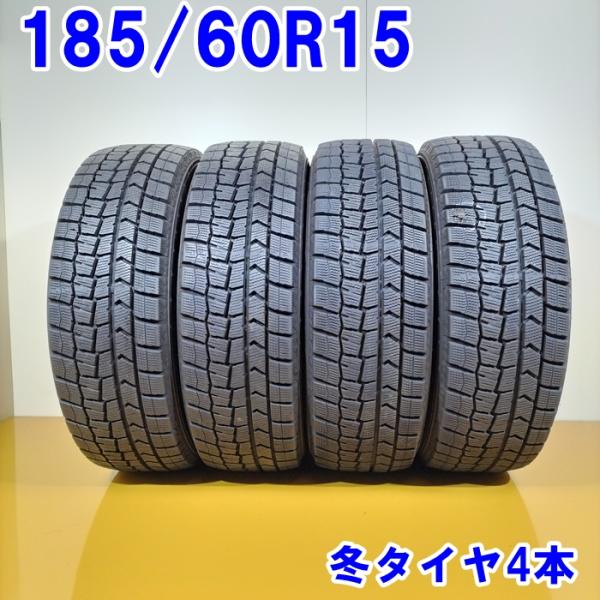 DUNLOP ダンロップ 185/60R15 84Q WINTER MAXX WM02 冬タイヤ ス...