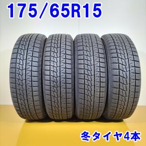 YOKOHAMA ヨコハマ 175/65R15 88Q iceGUARD iG70 冬タイヤ スタッ...