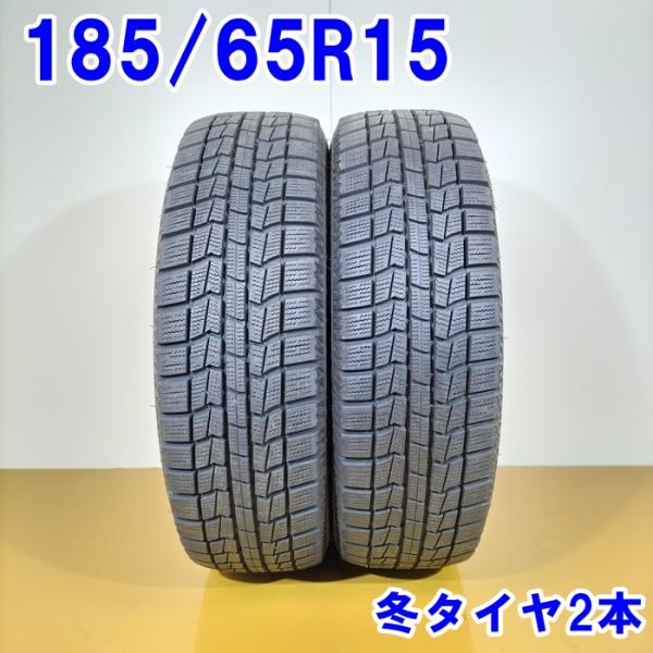 AUTOBACS  オートバックス 185/65R15 88Q NorthTrek N3i 冬タイヤ...