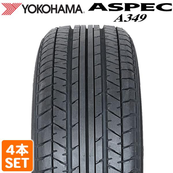 【2023年製】 YOKOHAMA 205/50R17 89V ASPEC A349Y アスペック ...