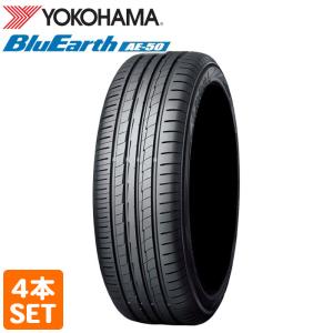 【2022-23年製】 YOKOHAMA 215/45R17 91W XL BluEarth AE50 ブルーアース ヨコハマタイヤ サマータイヤ 夏タイヤ 4本セット