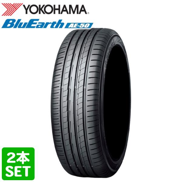 【2023年製】 YOKOHAMA 225/40R18 92W XL BluEarth AE50 ブ...