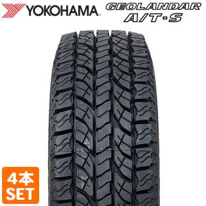 【2023年製】 YOKOHAMA 265/65R17 112H GEOLANDAR A/T-S G012 ジオランダー ヨコハマタイヤ ノーマルタイヤ 夏タイヤ 4本セット｜タイヤショップあやの